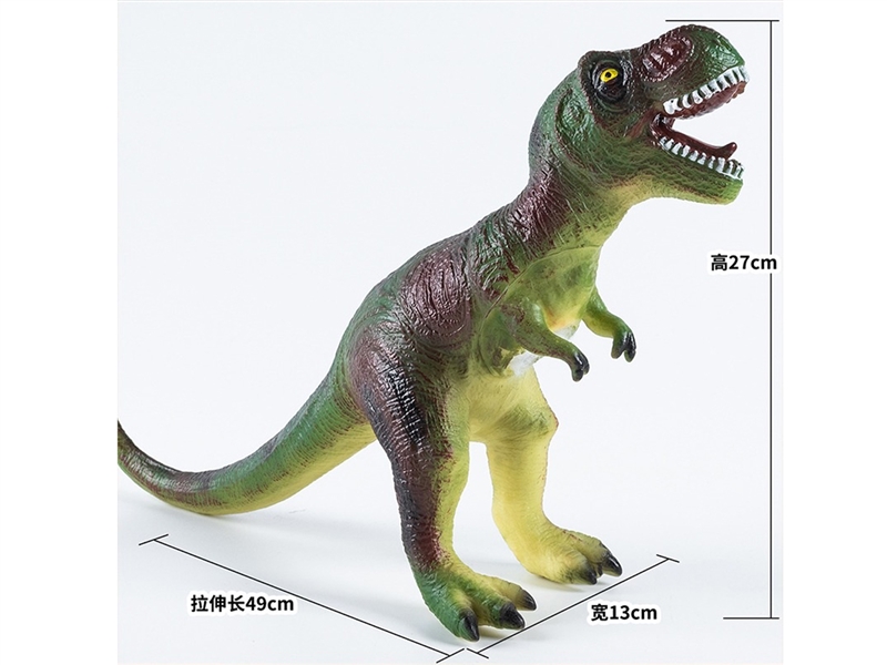 VINYL DINOSAUR W/IC - HP1196961