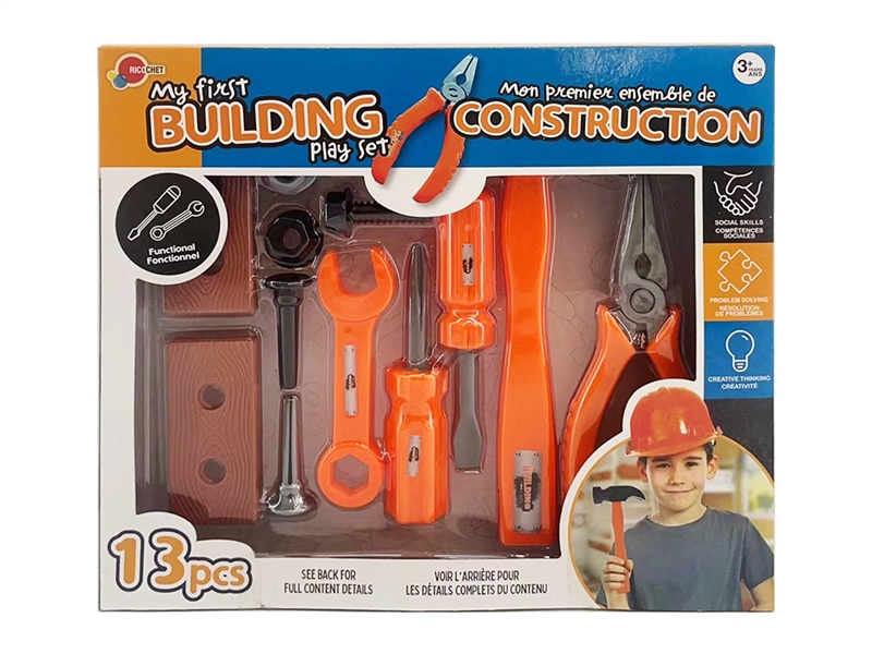 TOOL SET - HP1196964