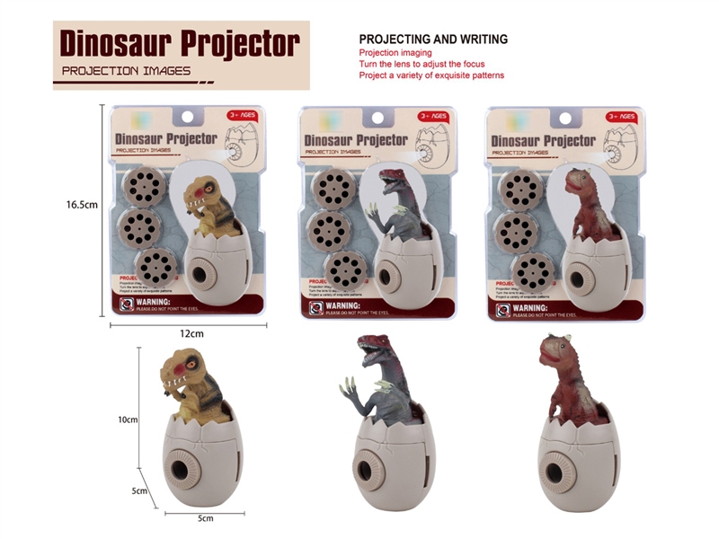 DINOSAUR W/PROJECTION - HP1196967