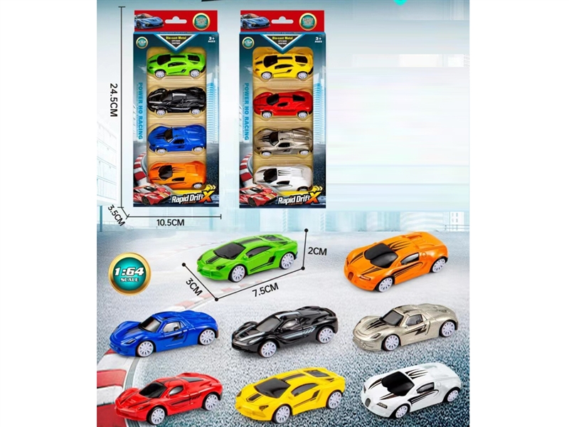 PULL BACK DIE-CAST CAR - HP1196974