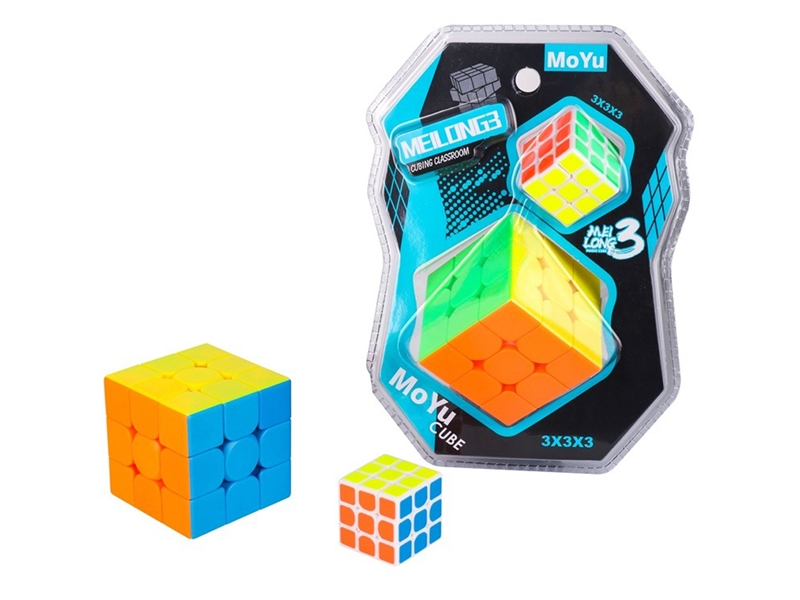 CUBE - HP1196975