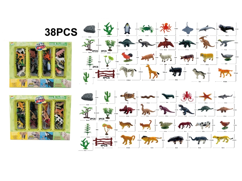 DINOSAUR SET - HP1196977