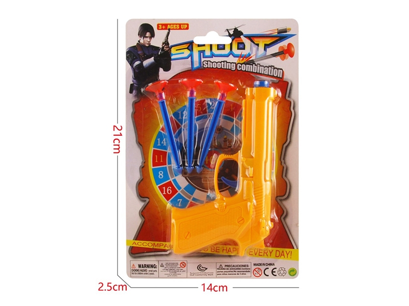 SOFT SHOOTING GUN - HP1196985