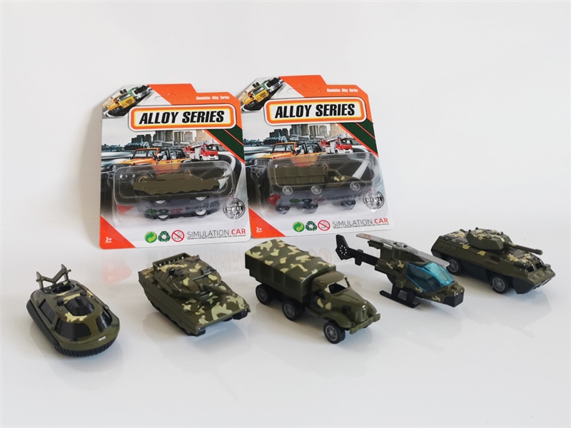 FREE WAY DIE-CAST CAR，7AAT - HP1196989