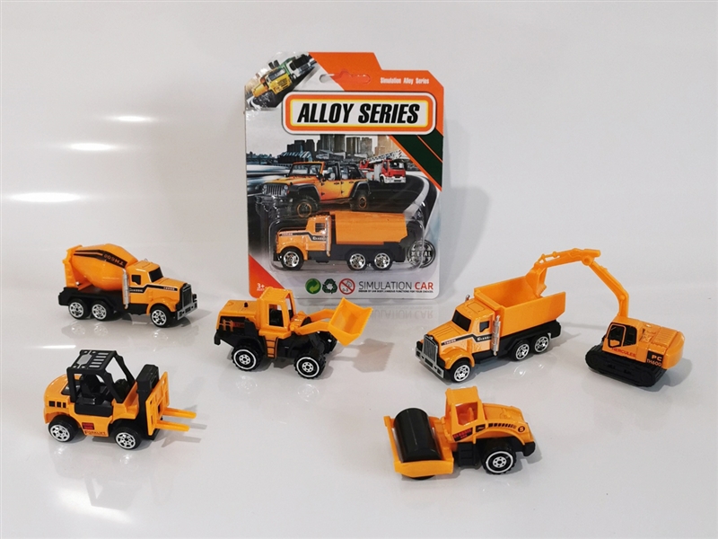 FREE WAY DIE-CAST CAR，6AAT - HP1196990