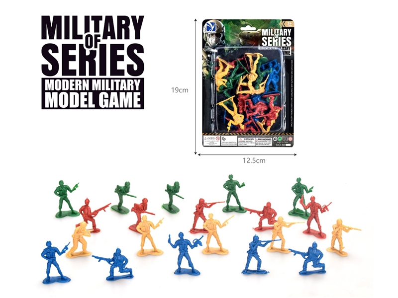 MILITARY SET - HP1196995