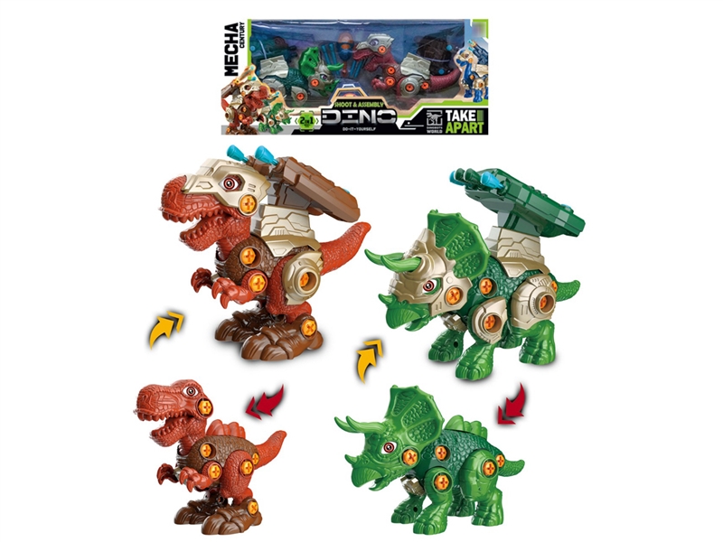CATAPULT ASSEMBLE DINOSAUR - HP1197055