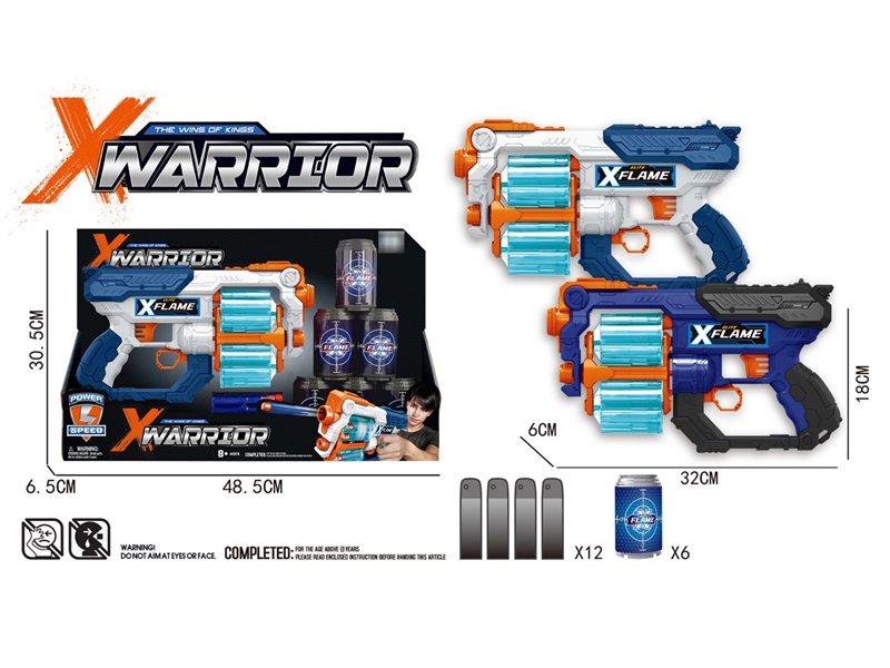 SOFT SHOOTING GUN - HP1197072