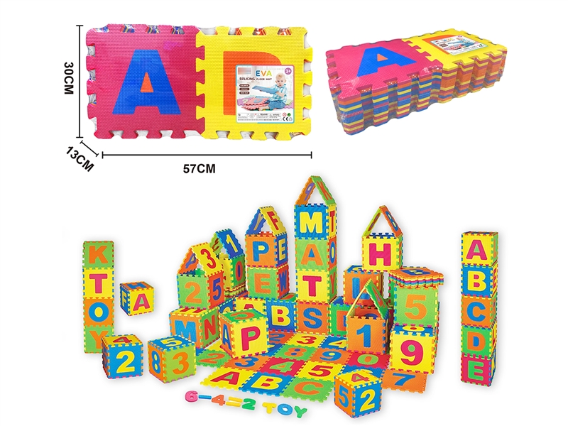 EVA PUZZLE MATS (26 PCS) - HP1197148