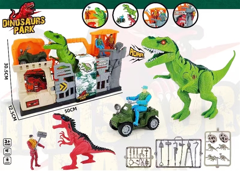 DINOSAUR SET W/LIGHT & SOUND - HP1197189