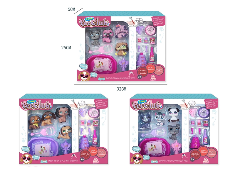 VINYL PET SET，3ASST - HP1197205