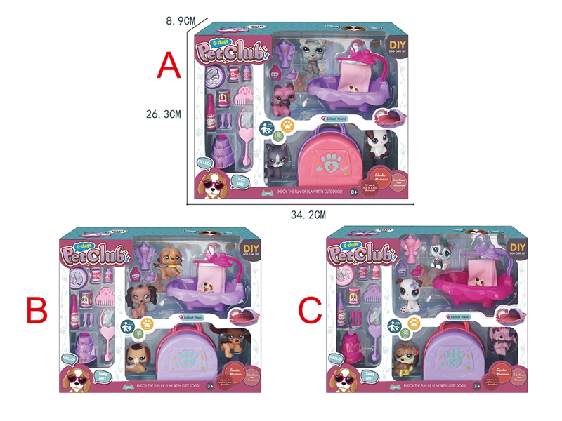 VINYL PET SET - HP1197206