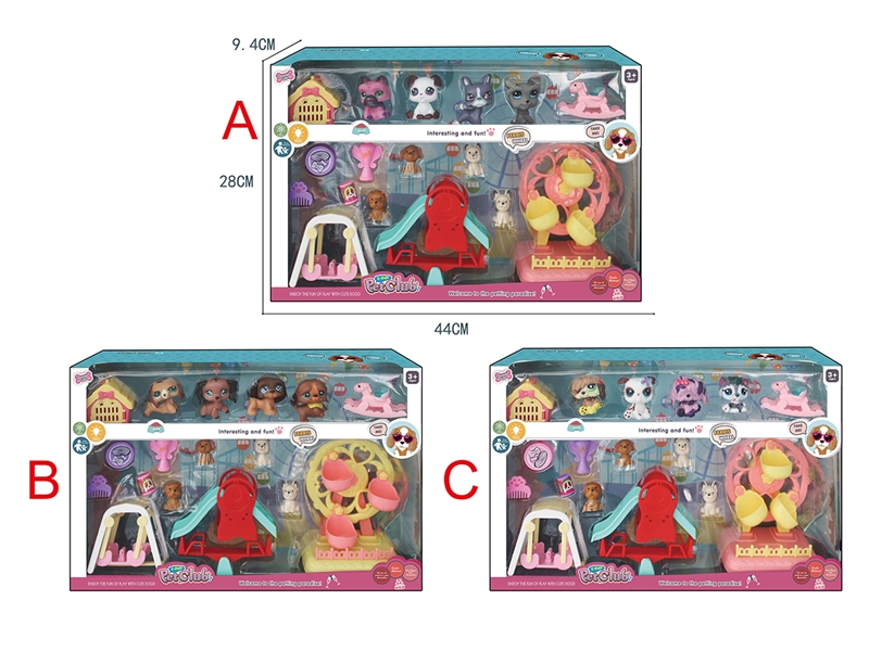 VINYL PET SET - HP1197207