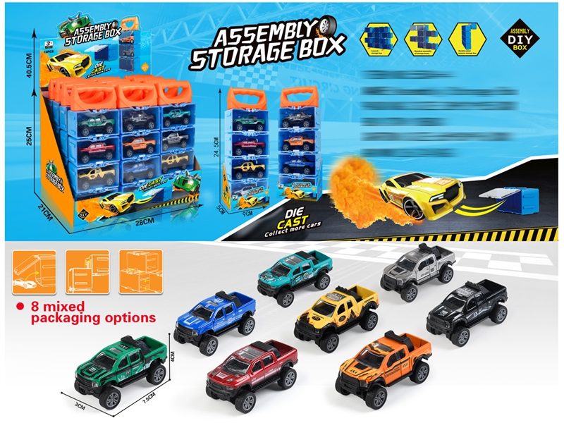 PULL BACK DIE-CAST CAR，12PCS/DISPLAY BOX SIZE - HP1197395