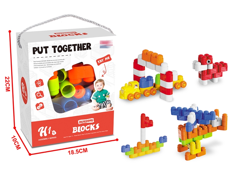 BUILDING BLOCKS 64PCS - HP1197442