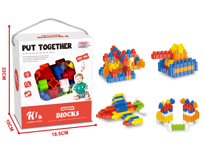 BUILDING BLOCKS 120PCS - HP1197443