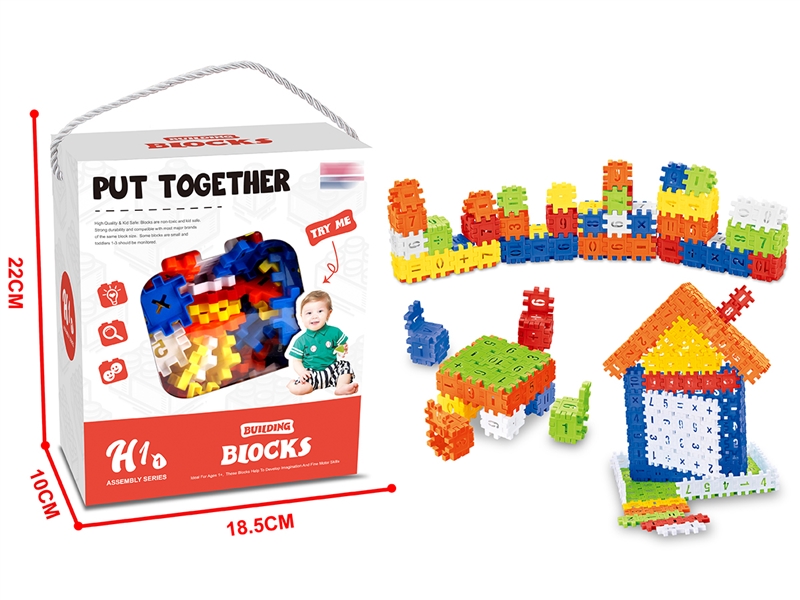 BUILDING BLOCKS 220PCS - HP1197444