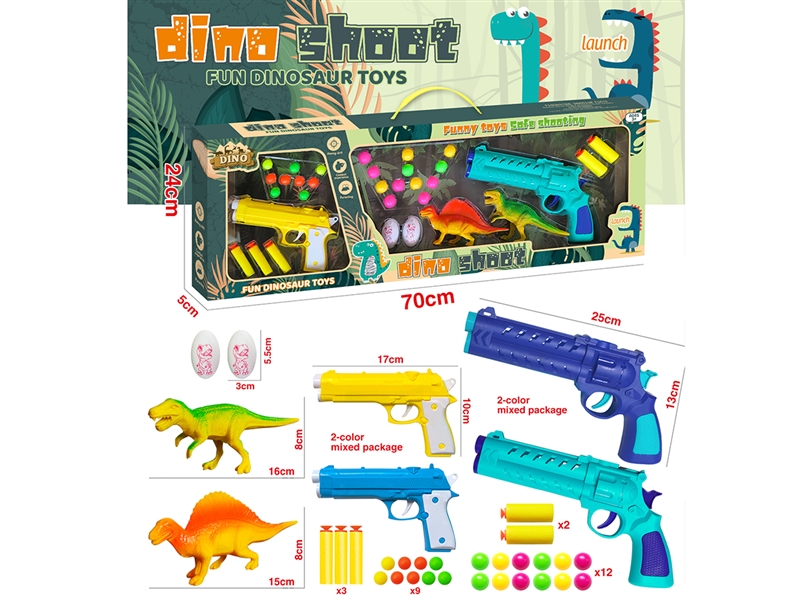 PING-PONG GUN SET - HP1197470