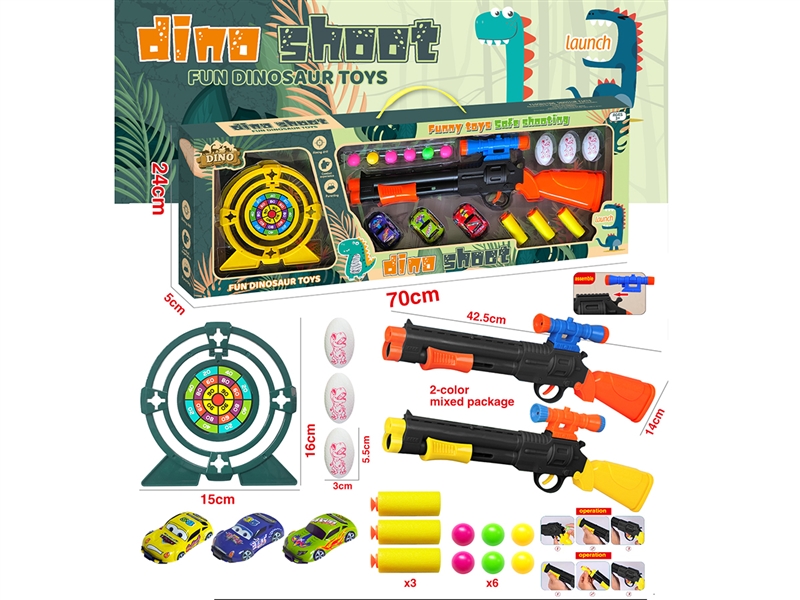 PING-PONG GUN SET - HP1197471