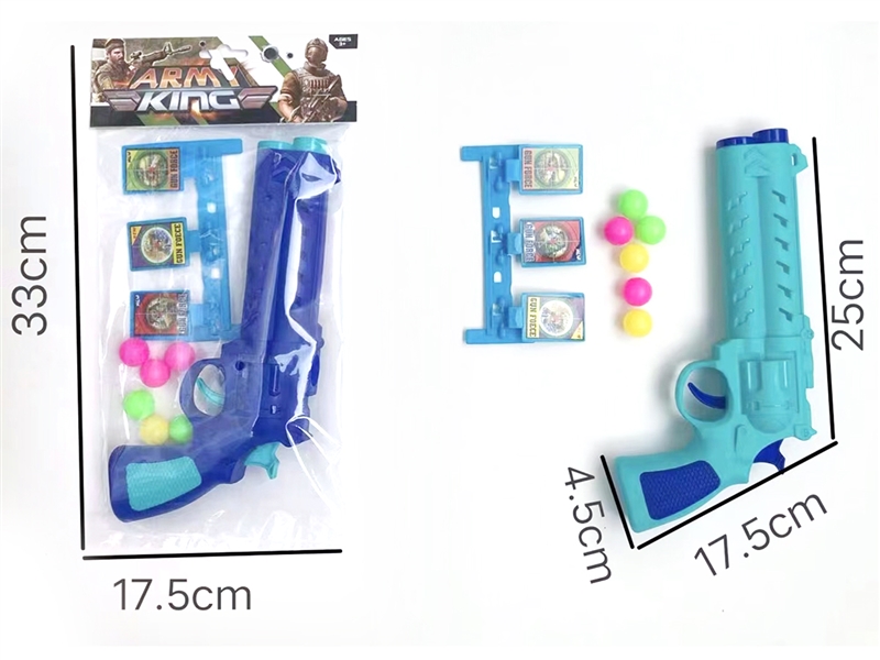 PING-PONG GUN SET - HP1197475