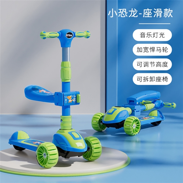 SCOOTER W/LIGHT & MUSIC (3 COLORS) - HP1197754