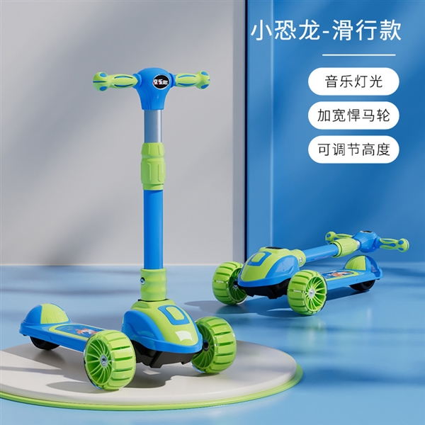 SCOOTER W/LIGHT & MUSIC (3 COLORS) - HP1197755