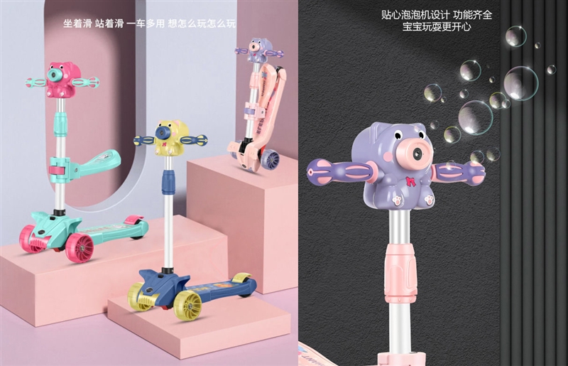 SCOOTER + BUBBLE GAME W/LIGHT (3 COLORS) - HP1197756