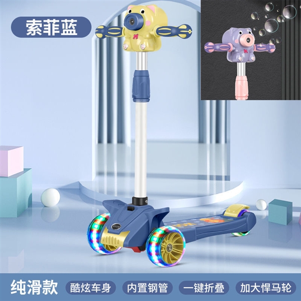 SCOOTER + BUBBLE GAME W/LIGHT (3 COLORS) - HP1197757