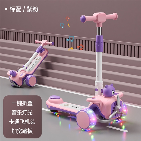 SCOOTER W/LIGHT & MUSIC (4 COLORS) - HP1197783