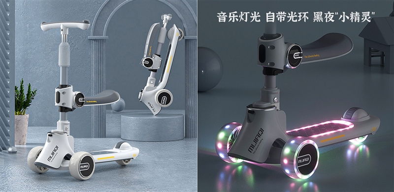 SCOOTER W/LIGHT & MP3 MUSIC (CAN CONNECT TO THE MOBILE PHONE VIA BLUETOOTH, 4 COLORS) - HP1197902