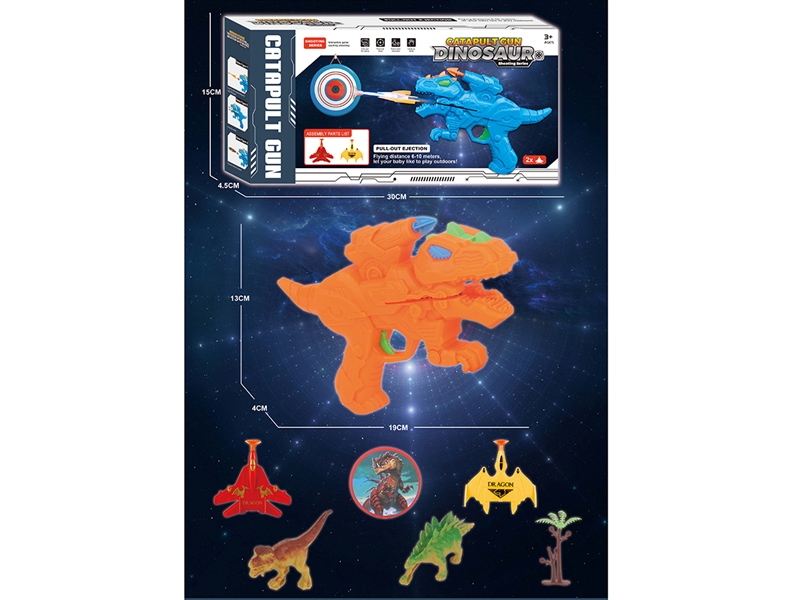 CATAPULT SOFT SHOOTING GUN - HP1197946