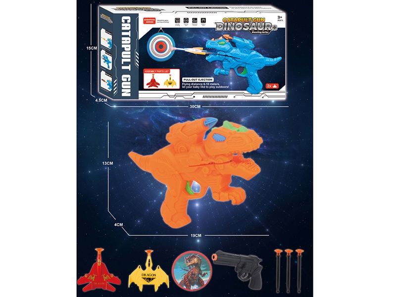 CATAPULT SOFT SHOOTING GUN - HP1197947