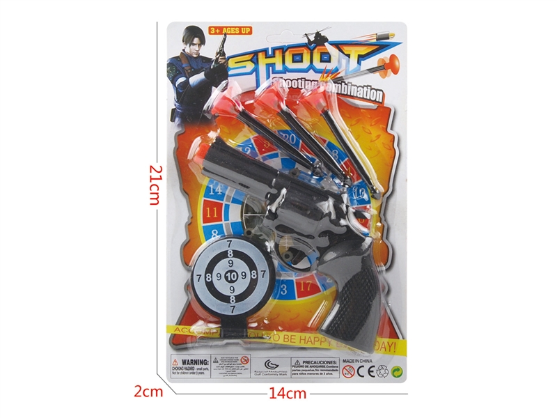 SOFT SHOOTING GUN - HP1197968