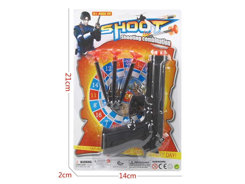 SOFT SHOOTING GUN - HP1197972