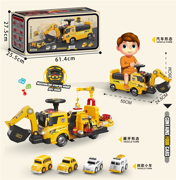 CONSTRUCTION PACKING LOT + FREE WAY SCOOTER W/LIGHT & MUSIC - HP1198025