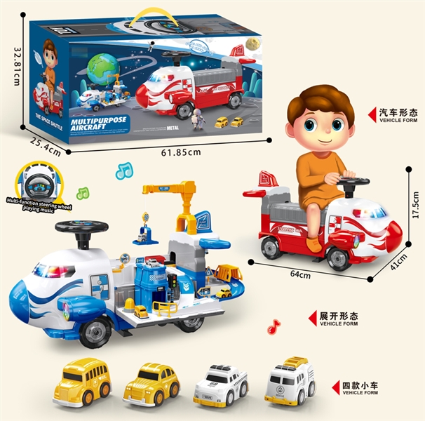 PACKING LOT + FREE WAY SCOOTER W/LIGHT & MUSIC - HP1198026