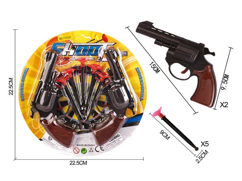 SOFT SHOOTING GUN - HP1198063