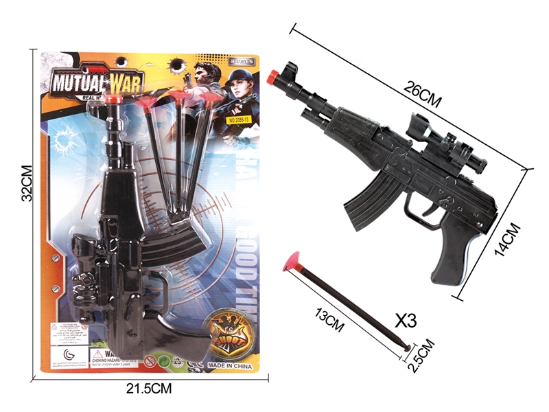 SOFT SHOOTING GUN - HP1198064