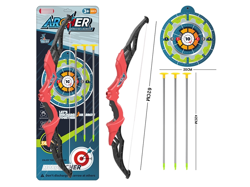 弓箭套装 ARCHERY SET - HP1198066