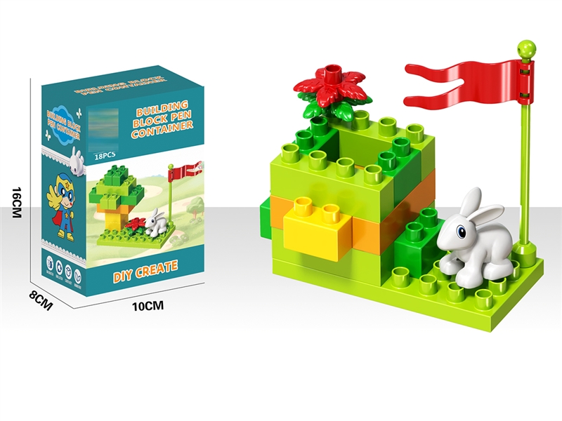 BUILDING BLOCKS 18+PCS - HP1198146