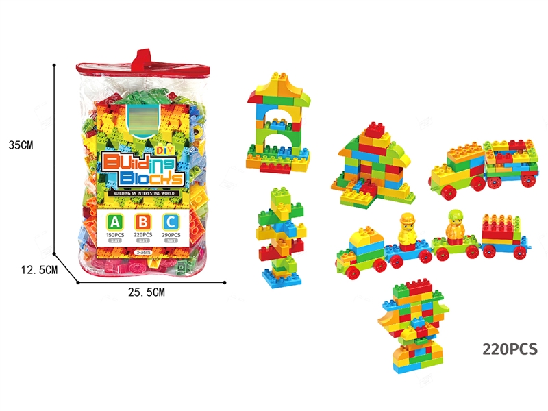 BUILDING BLOCKS 220PCS - HP1198164