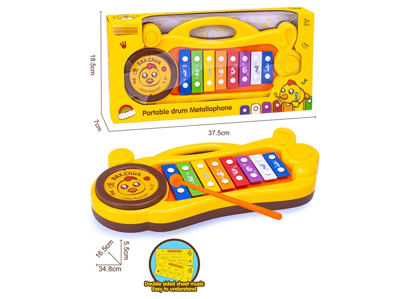 XYLOPHONE - HP1198203