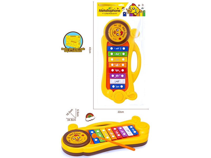XYLOPHONE - HP1198204