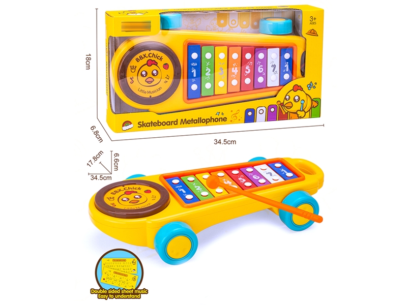 XYLOPHONE - HP1198205