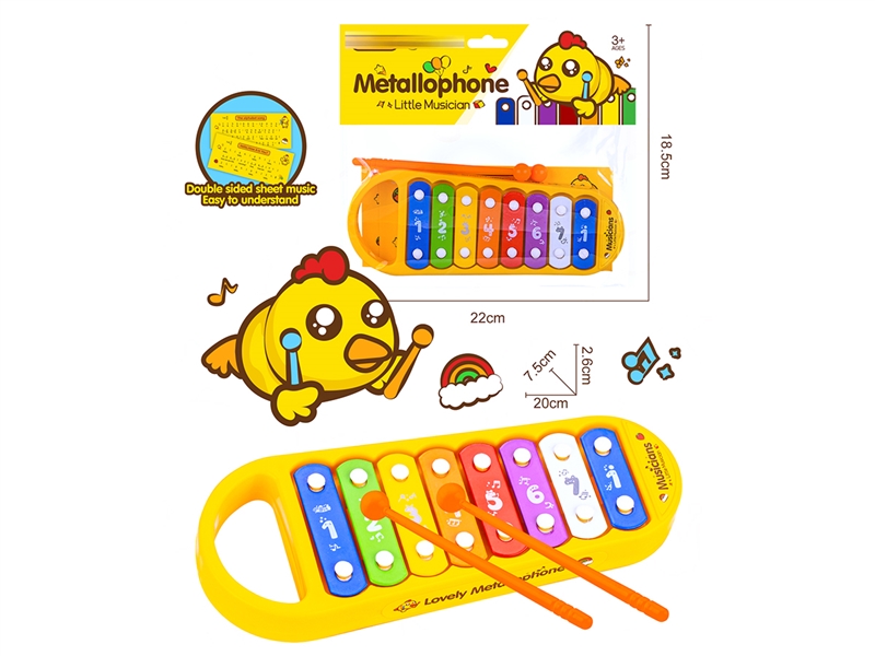 XYLOPHONE - HP1198207