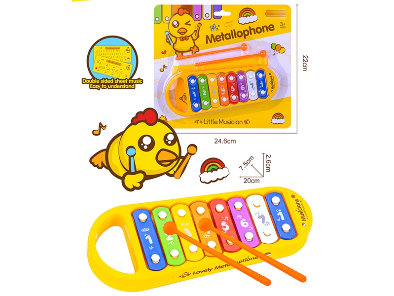 XYLOPHONE - HP1198208