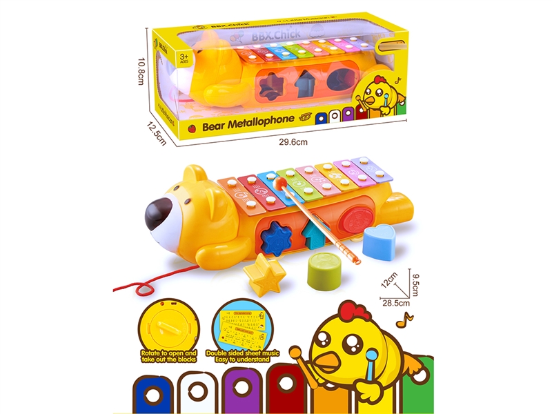 XYLOPHONE W/BUILDING BLOCKS - HP1198209