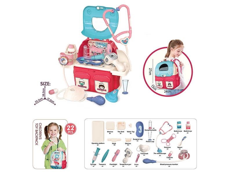 DOCTOR STORAGE BAG W/LIGHT - HP1198366