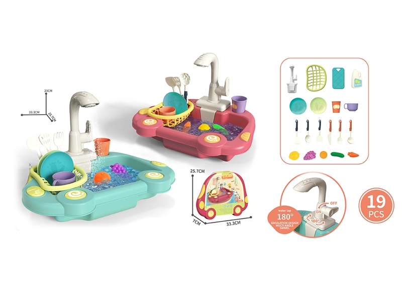 KITCHEN SET W/WATER - HP1198368