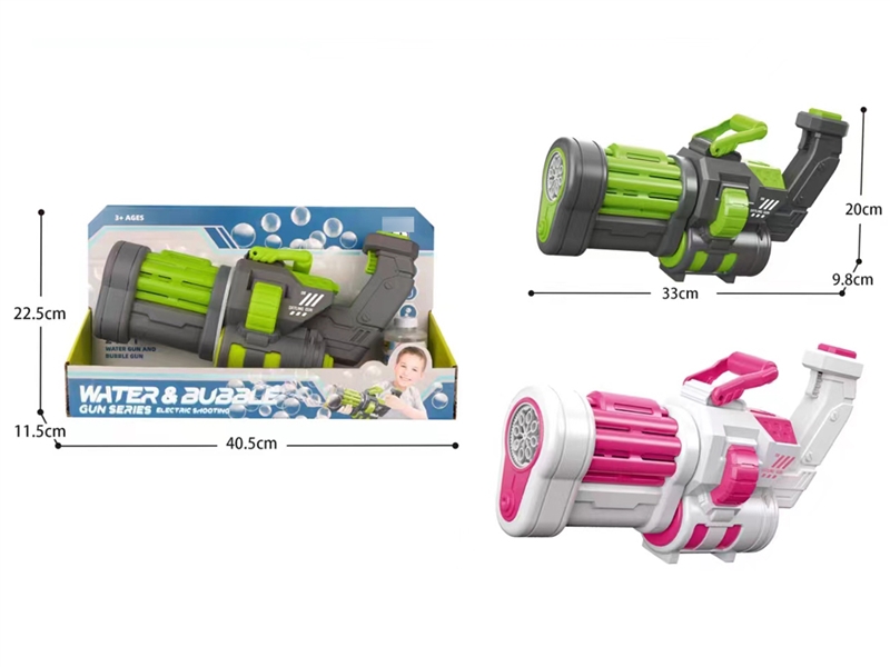 2 IN 1 B/O WATER AND BUBBLE GUN 100ML - HP1198521